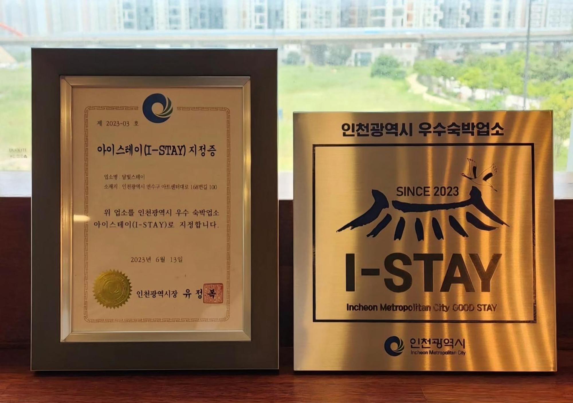 Dahlbit Stay Incheon Eksteriør billede